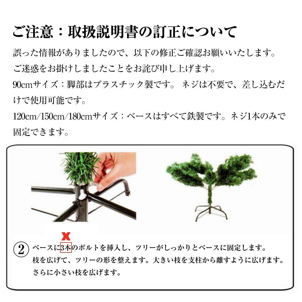 180cmクリスマスツリー 北欧 おしゃれ オーナメント無し 松ぼっくり付 飾り ヨーロッパトウヒツリー 豊富な枝数
