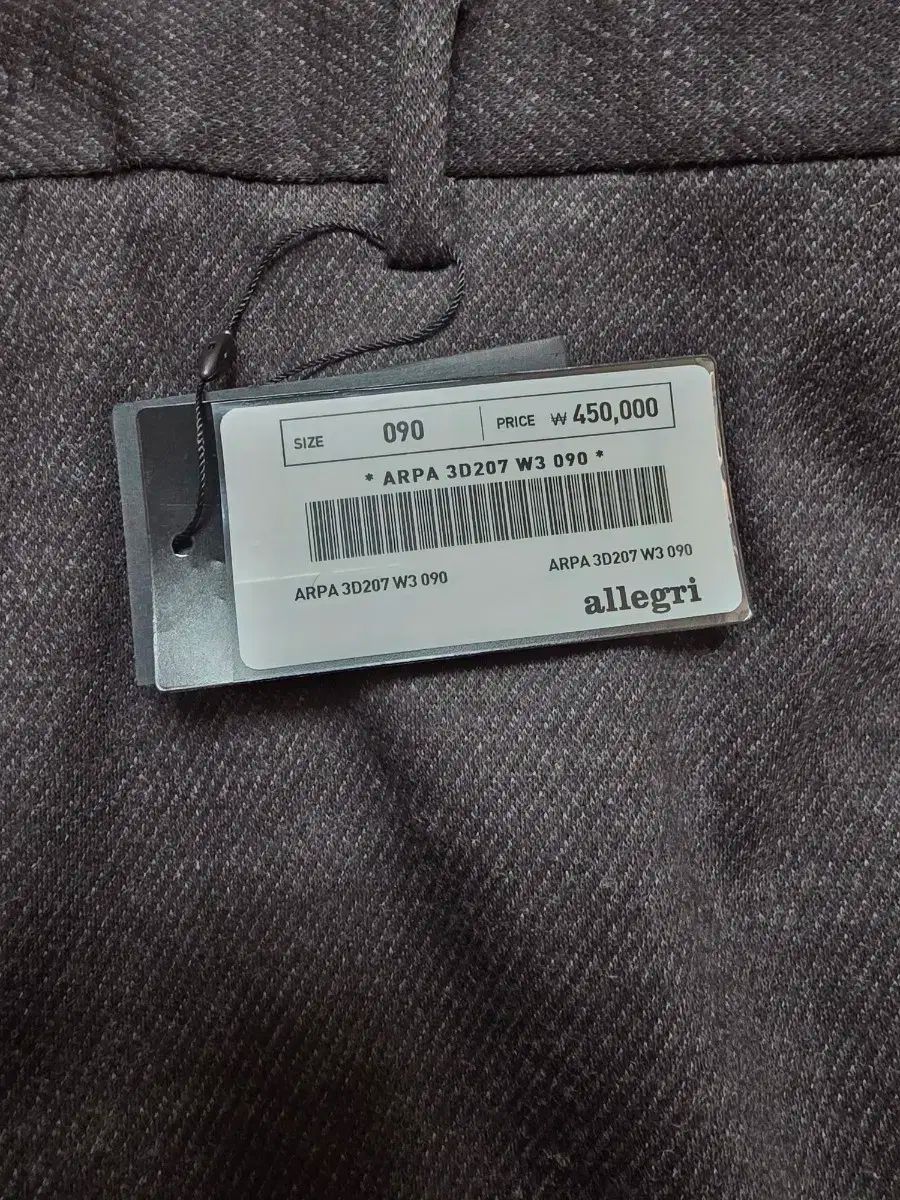 アレグリ ウール ツイル スーツ セットアップ トップス 105 ボトムス 32-33 定価134 KANDAIZUMI_COM