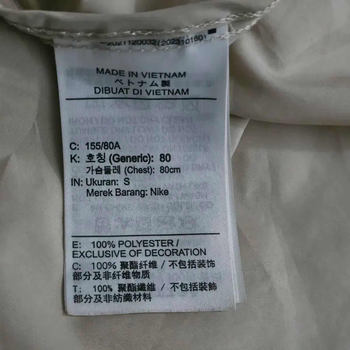 級 S NIKE ロング ウィンドブレーカー 55 66 オーバーサイズ アウトドア時計 その他 