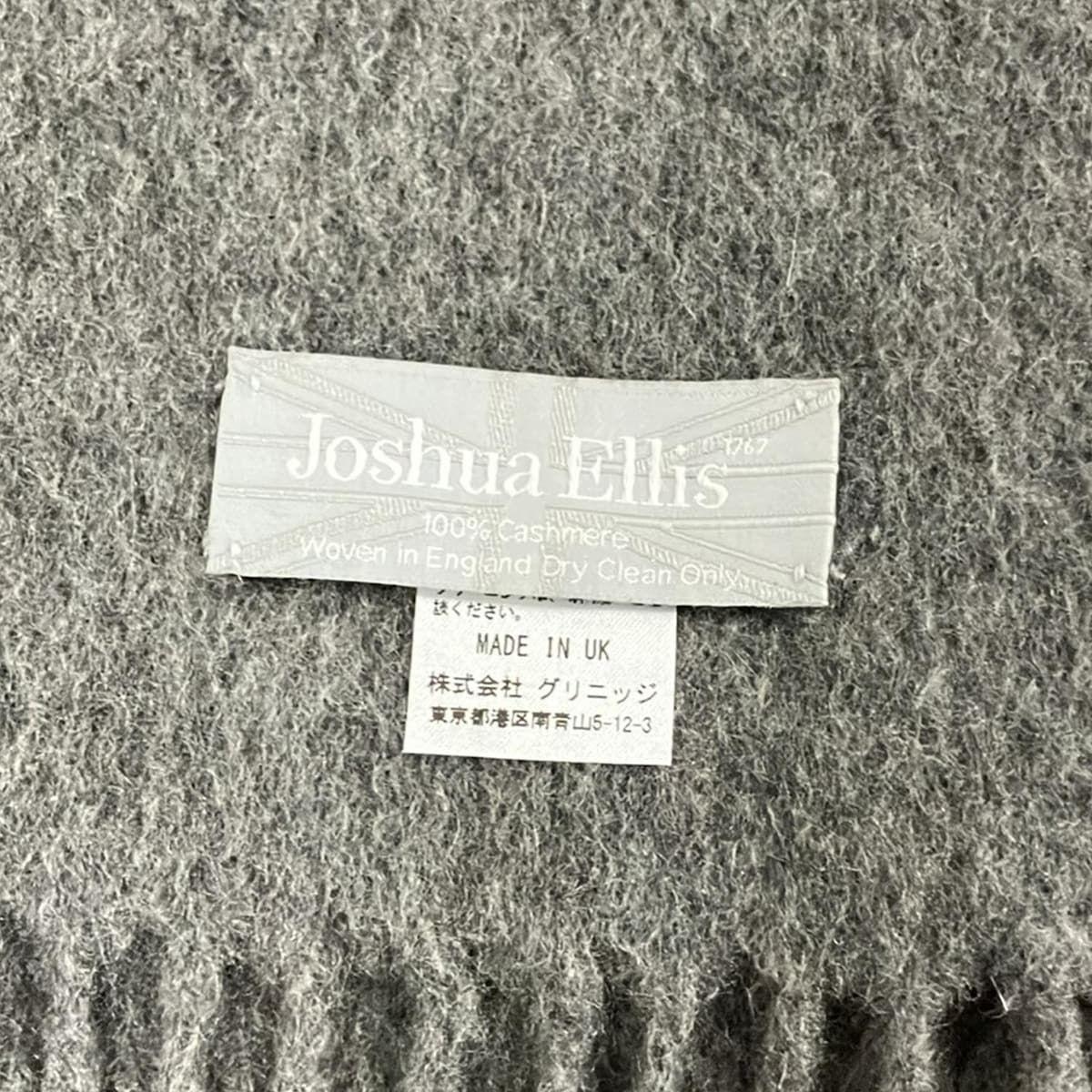 Joshua Ellis ジョシュアエリス ストール ショール - ダークグレー カシミヤ