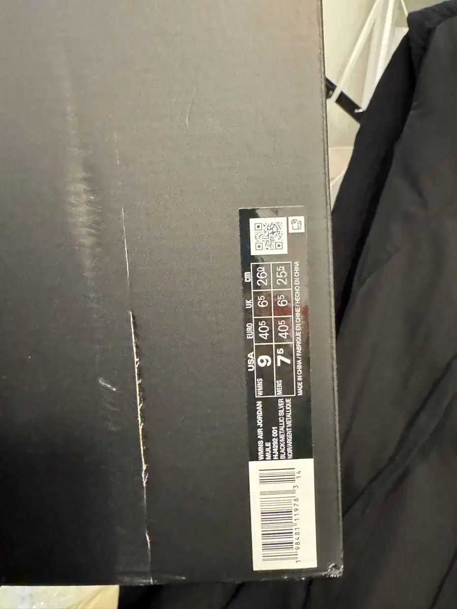 エアジョーダン