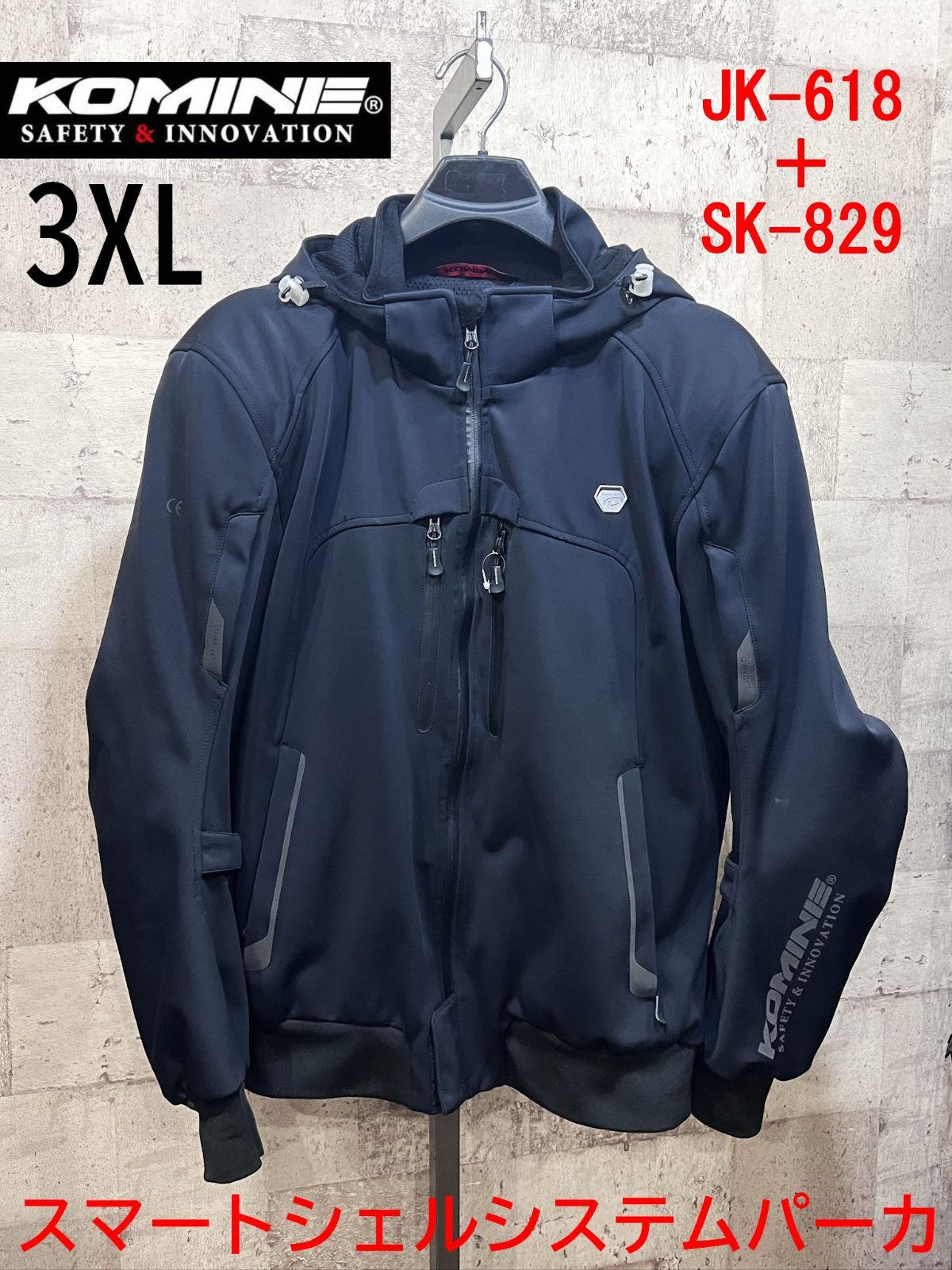 定価32560円 KOMINE JK-618 スマートシェルシステムパーカ 3XL SK-829 CEレベル2 バックインナープロテクター コミネ
