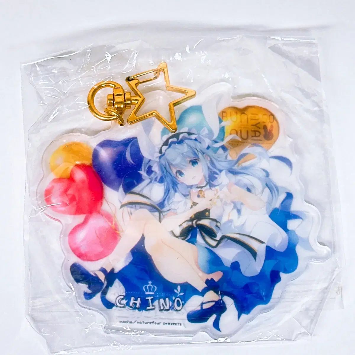 ご注文はうさぎですか？ チノ 未開封 アクリル キーホルダー (ご注文は