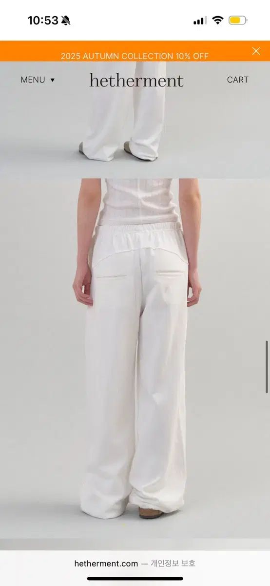 HETHERMENT アーティザン スウェットパンツ 白