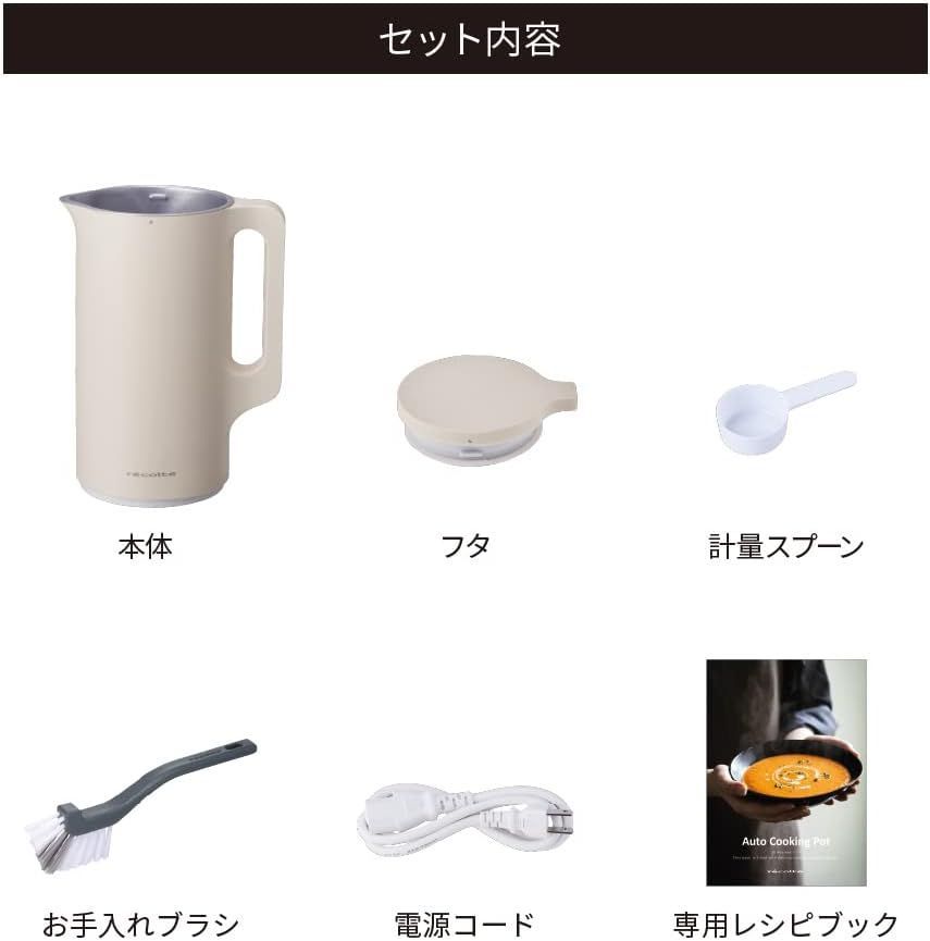 recolte レコルト 自動調理ポット スープメーカー 大容量 約600 ml 30レシピ 豆乳メーカー 全自動 ポタージュ 洗いやすい レシピ本付き 離乳食 おかゆ 加熱式 クリームホワイト RSY-2 W