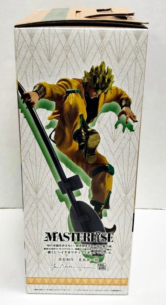 28.【未開封】C賞 DIO フィギュア 一番くじ ジョジョの奇妙な冒険