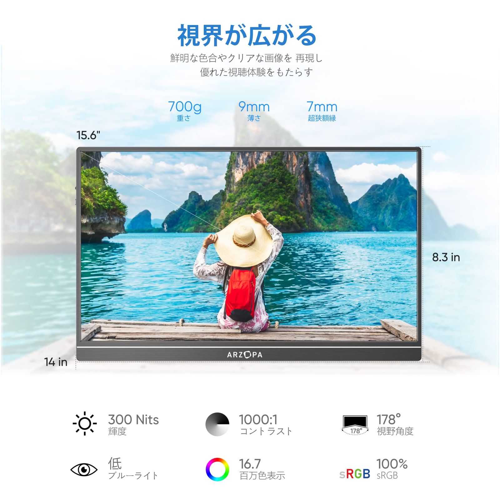 ARZOPA 15 6インチ モバイルディスプレイ 薄型軽量 非光沢IPSパネル 1920 x 1080 FHD HDR対応 USB C mini HDMI スピーカー内蔵 スマホ PC Mac スイッチ等接続 スタンドカバー付き 在宅勤務用 S 1 Tab
