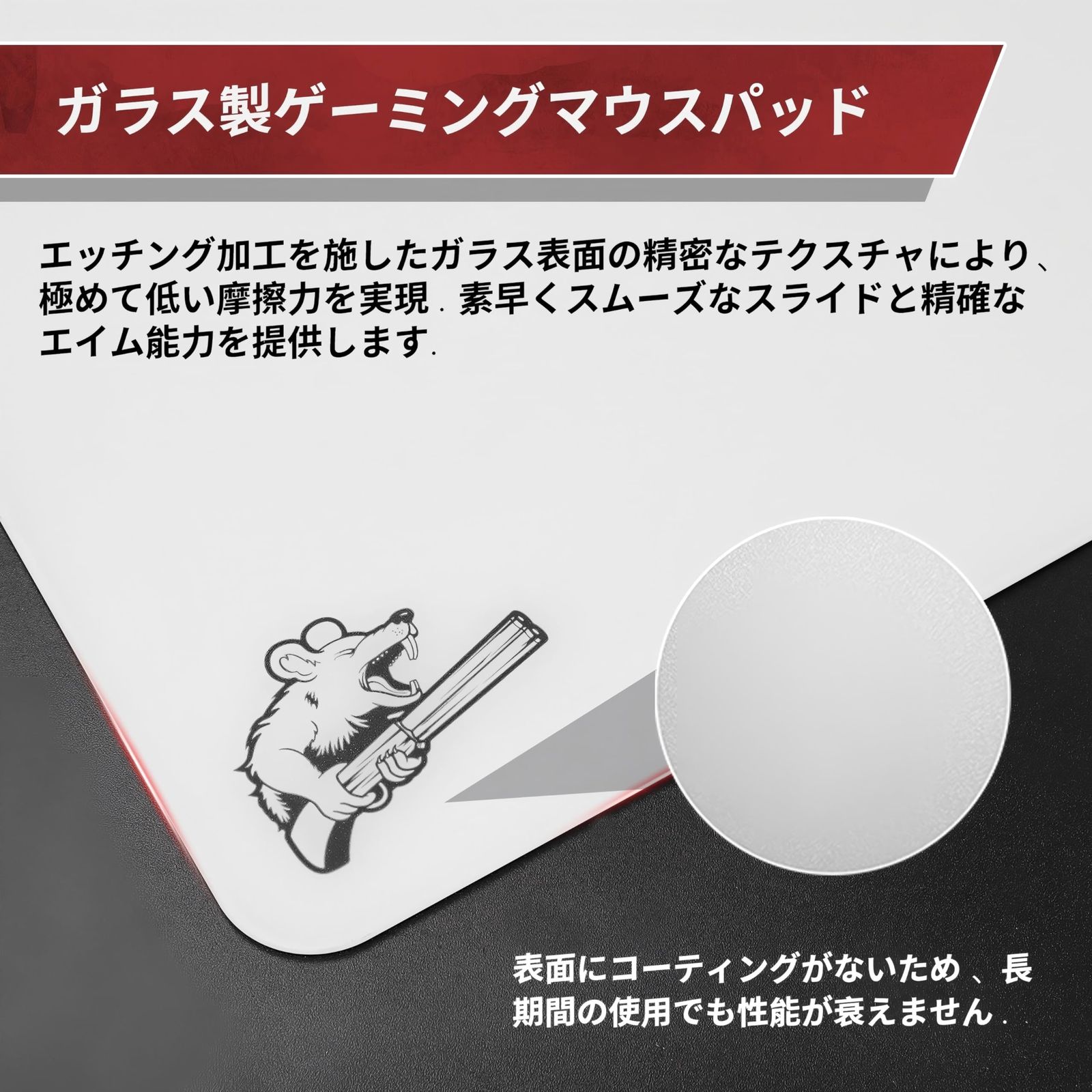 2 0 ガラス製ゲーミングマウスパッド FPS向け 6 mm 薄 全面シリコンカバー エッチング加工 全新なシューティング体験 ホワイト 400 480 その他 文房具 事務用品
