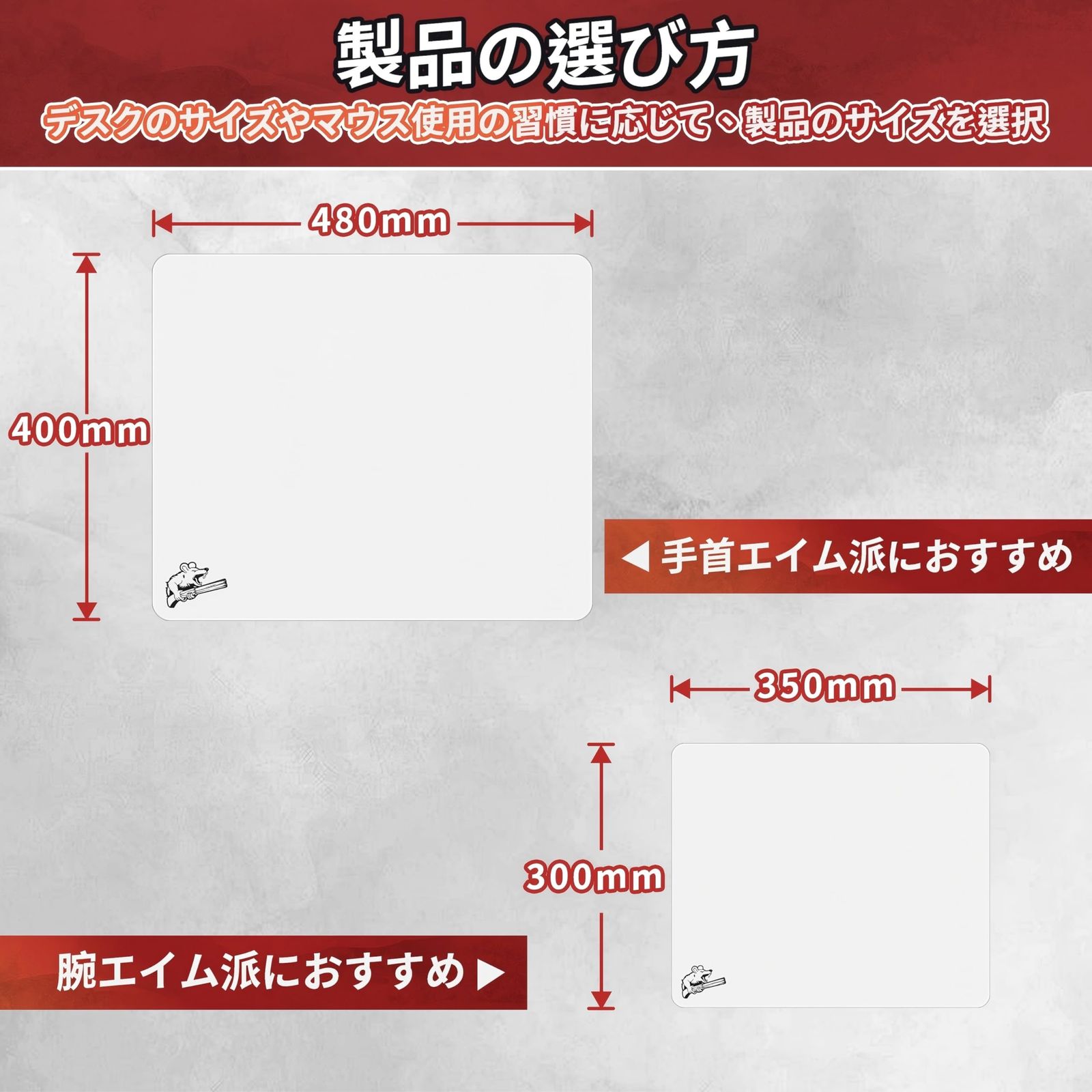 ガラス製ゲーミングマウスパッド FPS向け