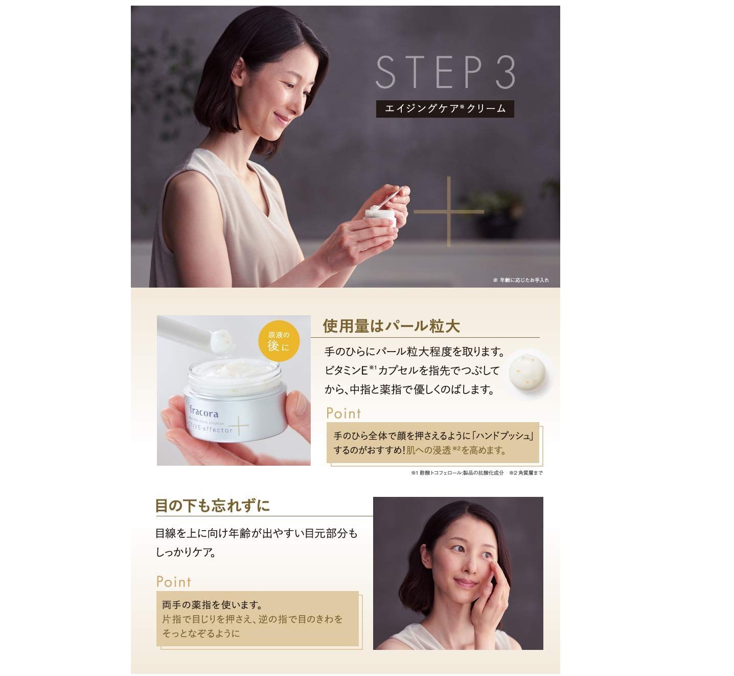 p☆未使用☆ フラコラ アクティブエフェクター 50g 2個セット fracora フラコラ アクティブ エフェクター 50g 2個セット公式