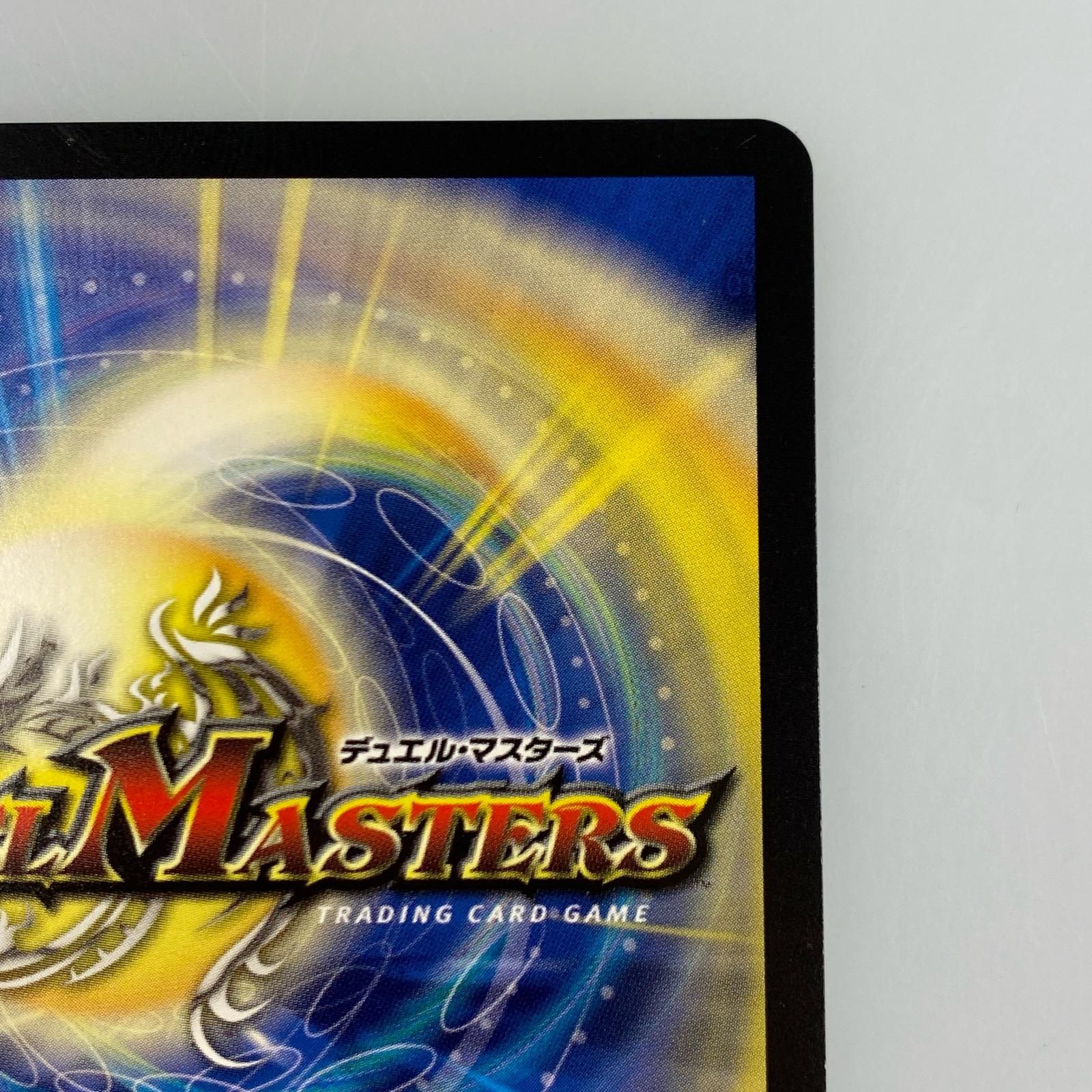 ロッド ゾージア5th