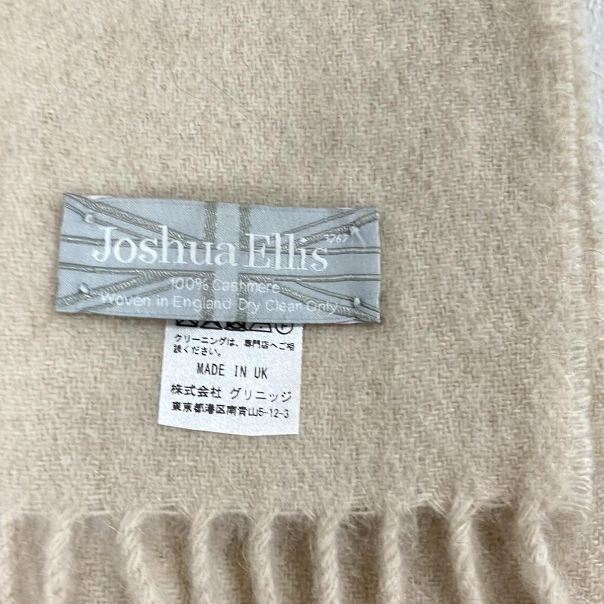 Joshua Ellis ジョシュアエリス ストール ショール - ベージュ カシミヤ