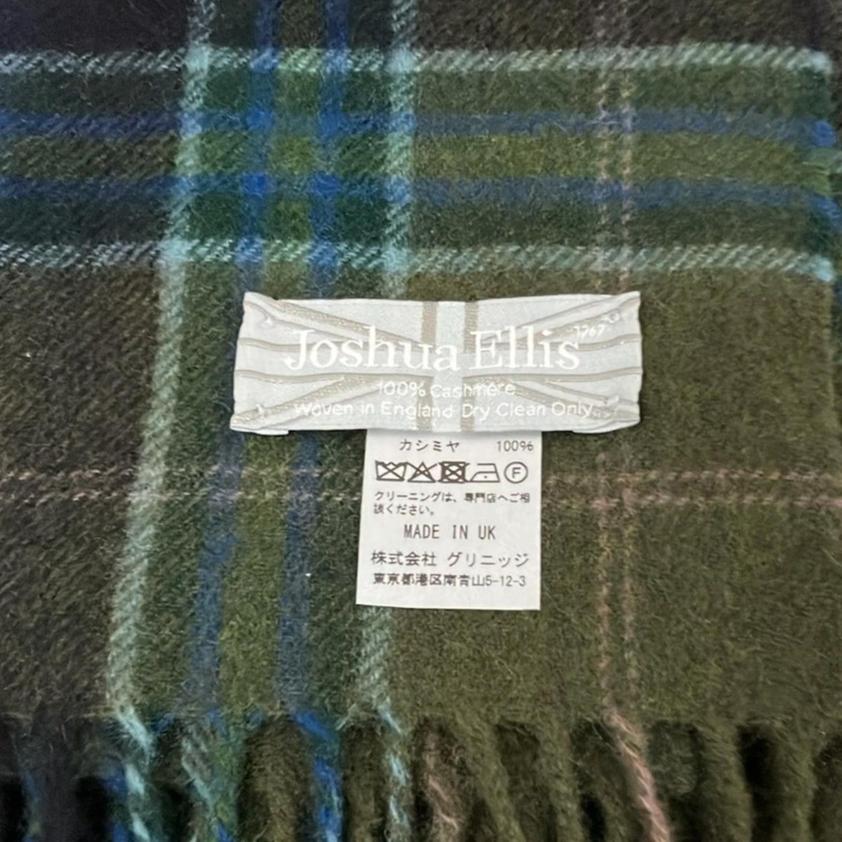 【送料無料】 Joshua Ellis ジョシュアエリス ストール ショール - イエローグリーン×ブルーグリーン×マルチ チェック柄 カシミヤ