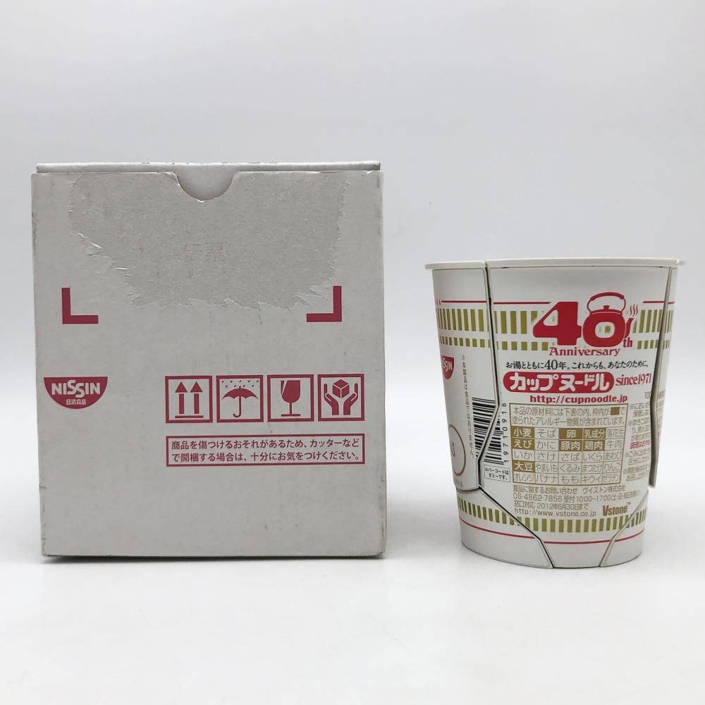 難有 日清食品 カップヌードル40周年記念 カップヌードルロボタイマー 17