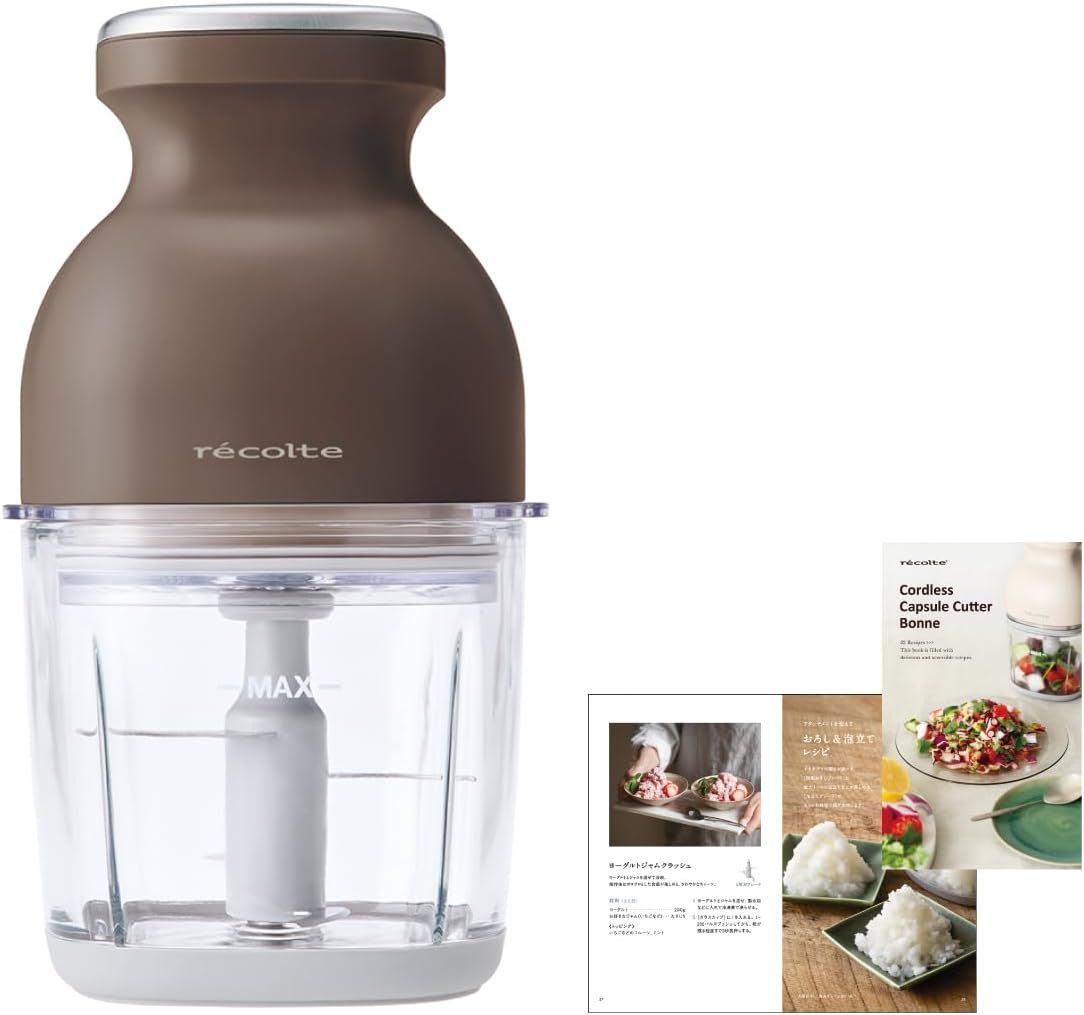 recolte レコルト コードレス カプセルカッターボンヌ 1台8役 刻む 混ぜる 砕く 練る つぶす 鬼おろし おろし 泡立てる RCP-7 BR