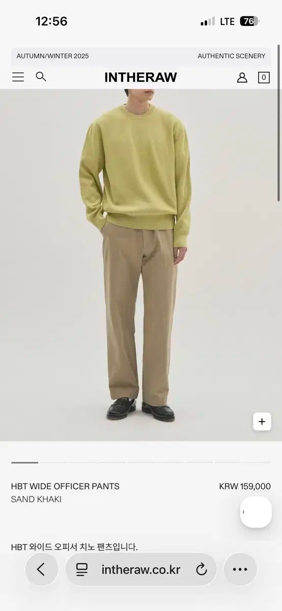 INTHERAW インザロウ HBT ワイド オフィサー パンツ サンド カーキ 3サイズ