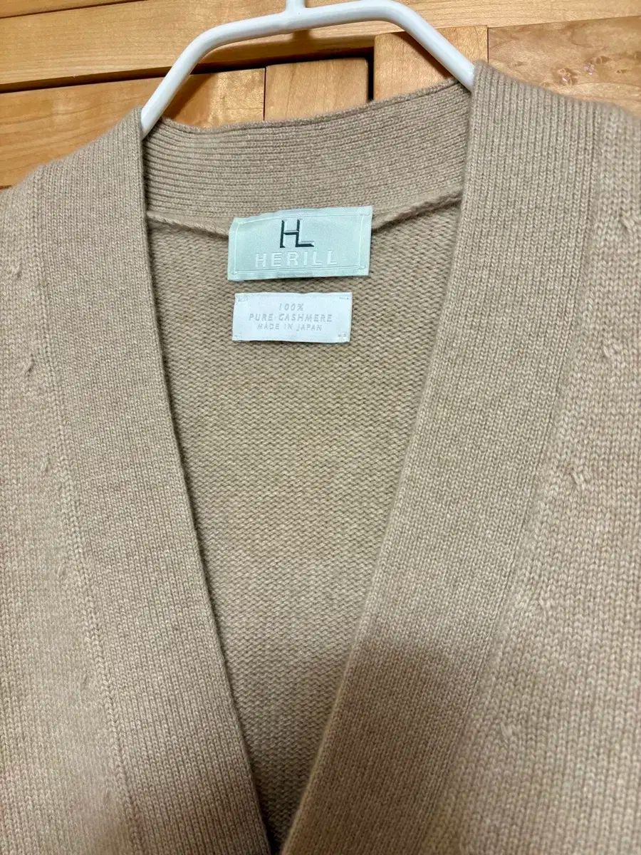 ヘリル herill