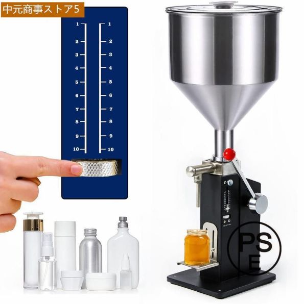 大好評 第3世代手動充填機 液体充填機 押し式充填機 ステンレスペースト 液体定量 クリーム充填機 定量小型充填機 卓上型 化粧品 手動式吐出装置 分注器 5-50 ML
