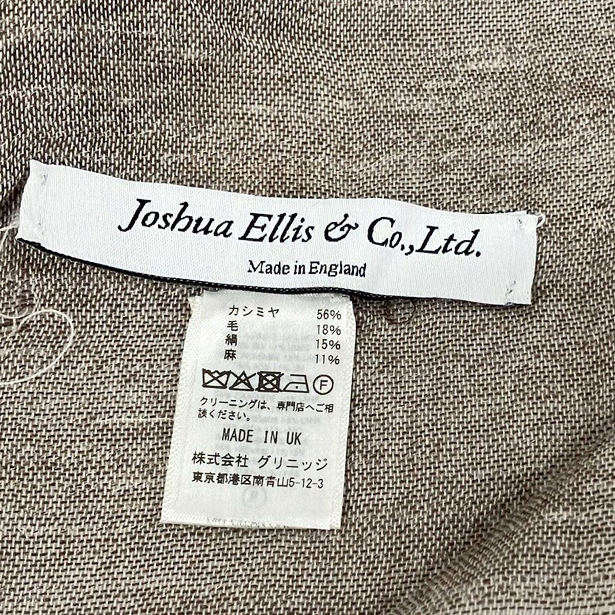 Joshua Ellis ジョシュアエリス ストール ショール - ダークベージュ×白 リネン ウール カシミヤ シルク