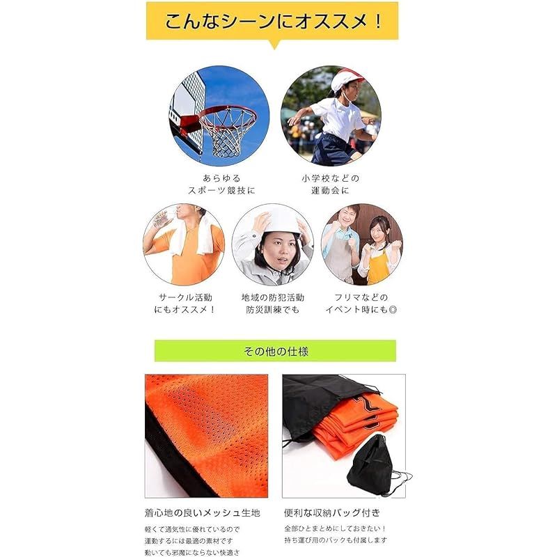 ロジック ビブス セット ゼッケン 収納バッグ付き 番号入り メッシュ サッカー バスケ フットサル 学校 行事 自治体 運動会 22枚セット 大人用 ネイビー