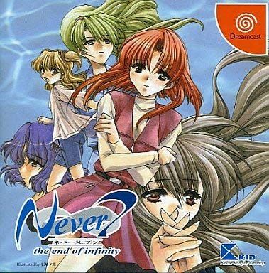 【】ドリコレネバーセブン 〜ジ エンド オブ インフィニティ〜