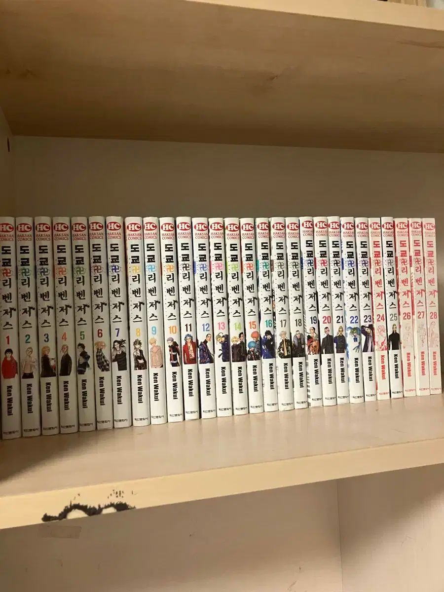 東京リベンジャーズ 漫画本 1-28巻 セット