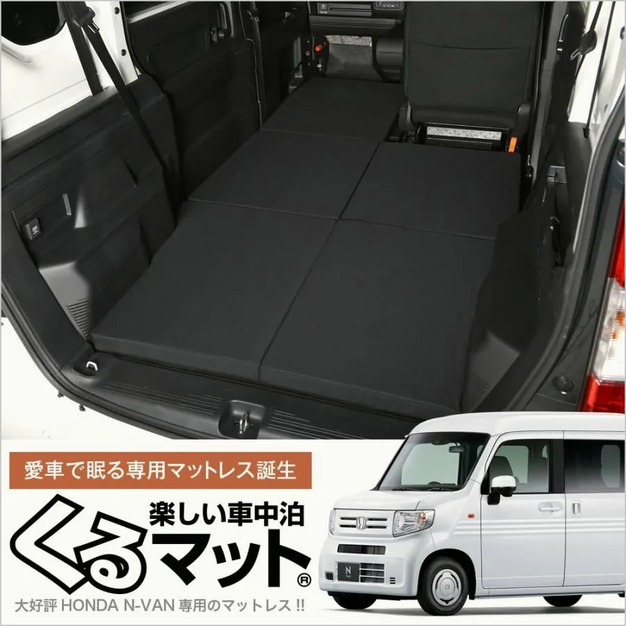 くるマット　150W✖️2個、100S✖️2個 楽天市場】【11/10限定！最大全額3,500円引】車マット シート