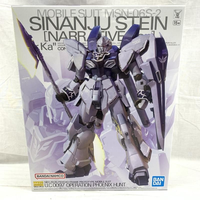 ガンダム MG シナンジュ・スタイン ナラティブ Ver. Ver.Ka 91 240091395344