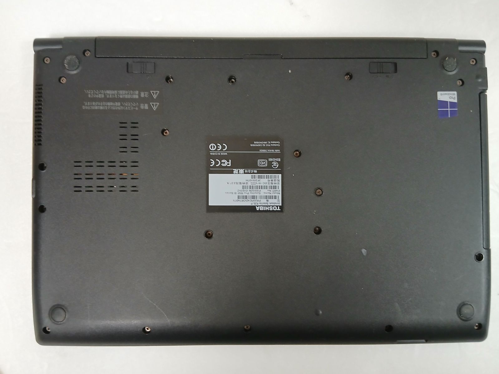 東芝 ノートパソコン Windows11 Office2021 エクセル ワード