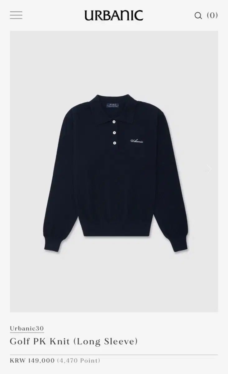 アーバニック30 Golf PK ゴルフ ピケ ニット - ロング ネイビー