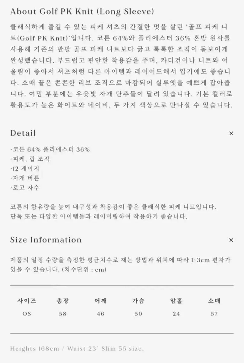 アーバニック30 Golf PK ゴルフ ピケ ニット - ロング ネイビー