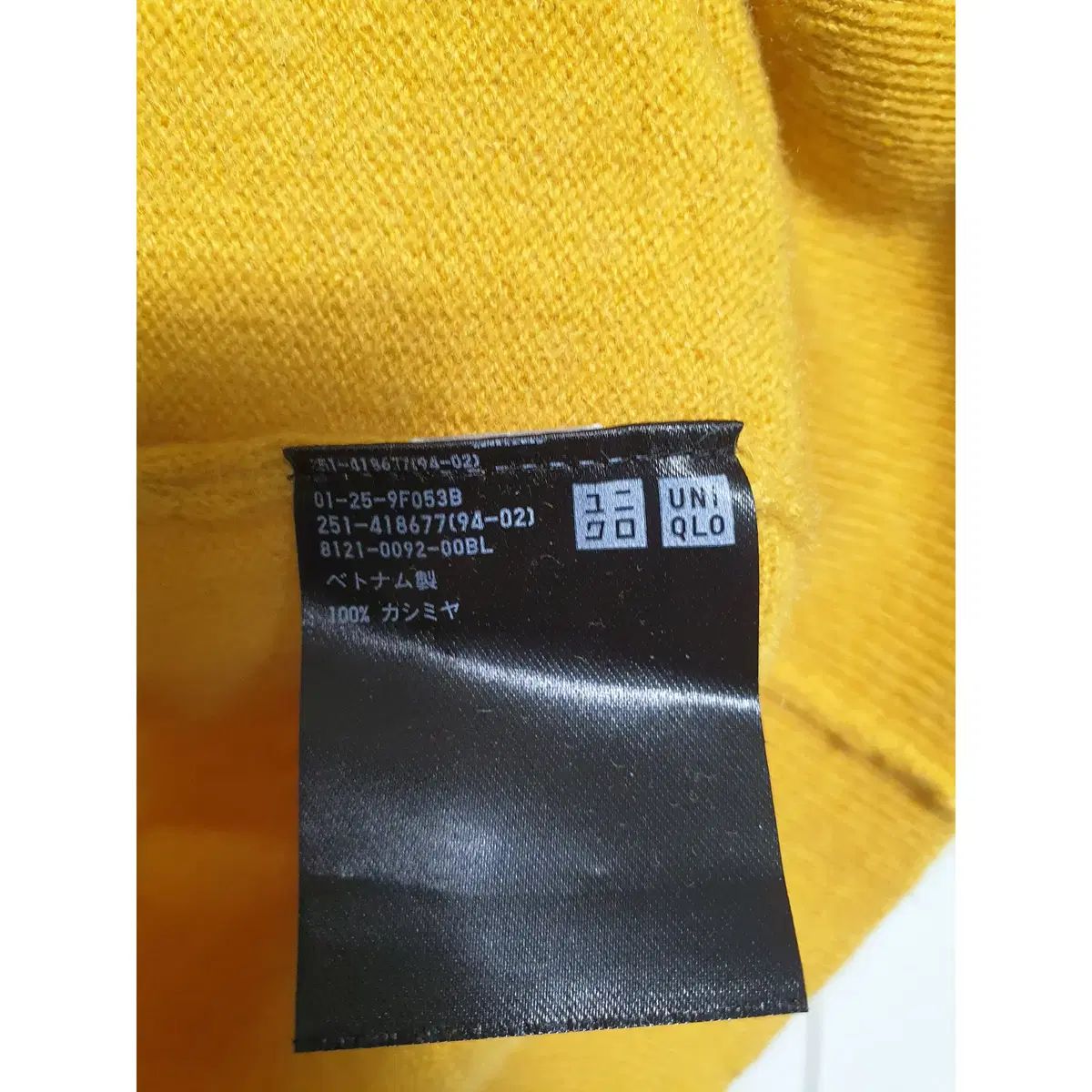 マスタードイェロー