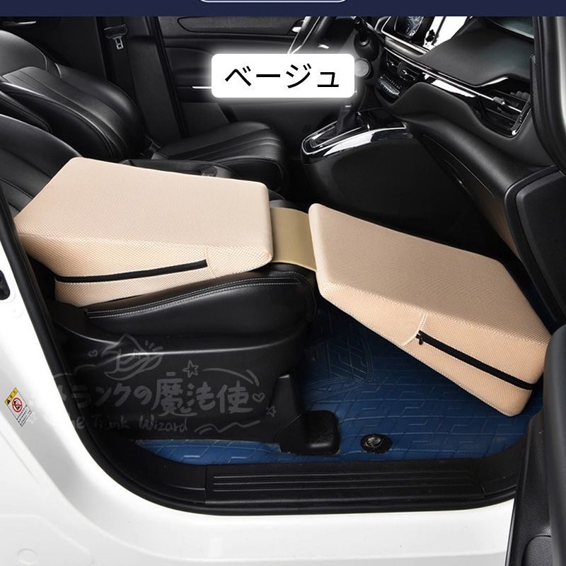 3WAY使い分け】車載用マルチクッション - 仮眠・フラット化・運転姿勢