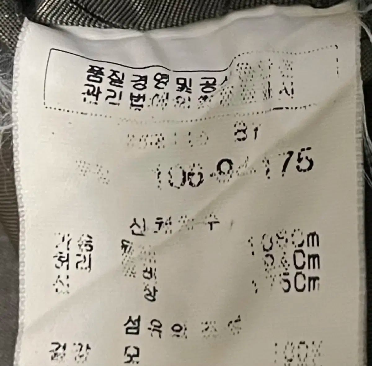 ストライプ スーツ