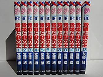 中古】アヤメくんののんびり肉食日誌 コミック 1-14巻セット アヤメ