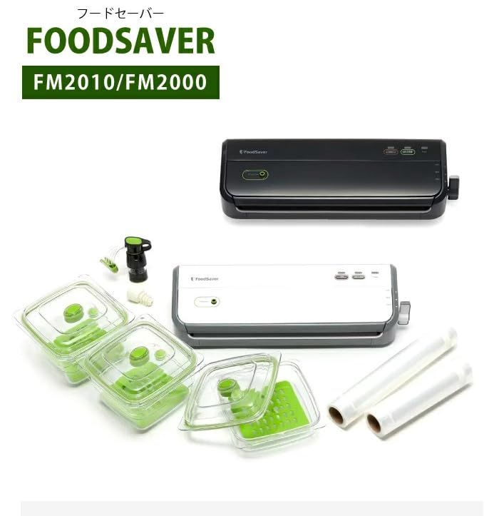 フードセーバー