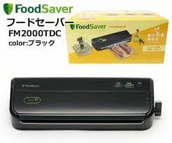 FoodSaver フードセーバー 黒 真空パック 真空保存 フードシーラー ハンディーシーラー ハンディシーラー パックロール 真空フレッシュボックス ボトルストッパー 冷凍 冷蔵 真空パック機