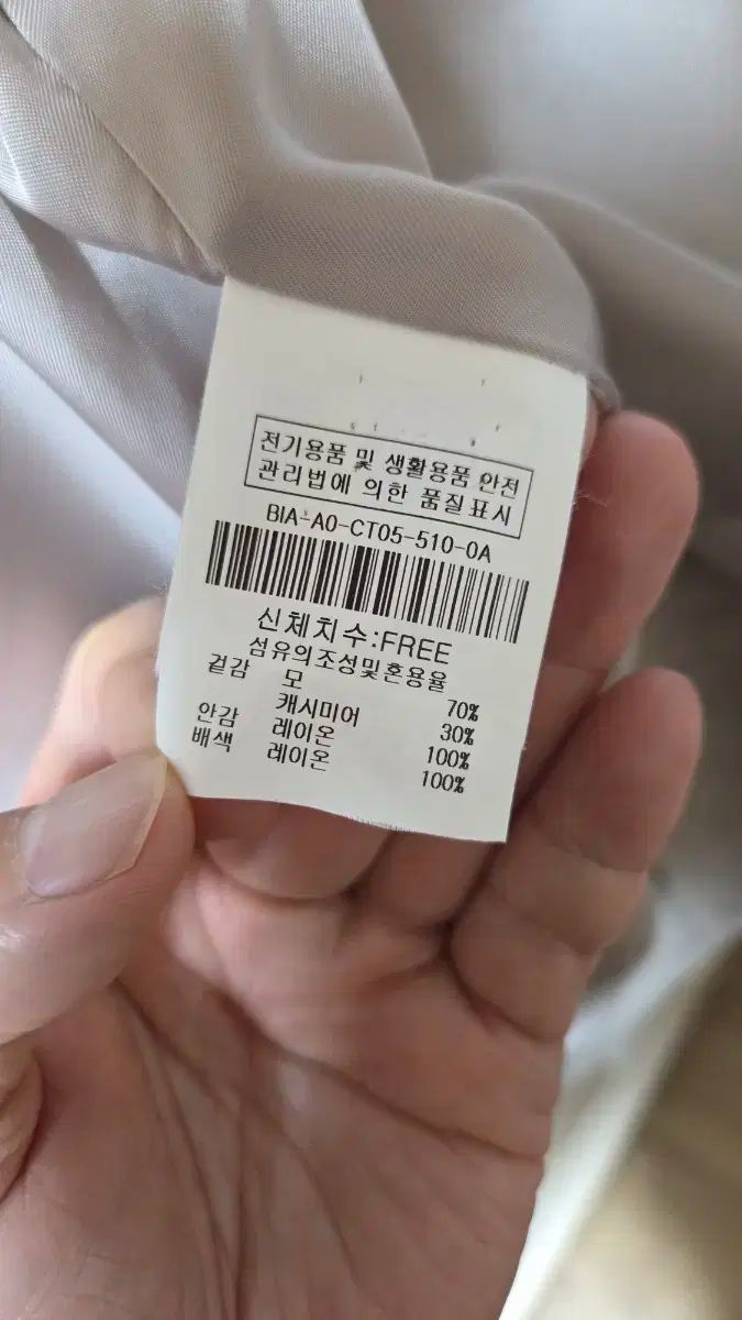 イザットババ IZZATBABA ジャケット カシミア ブレンド コート ジャケット GULLKHAN_COM