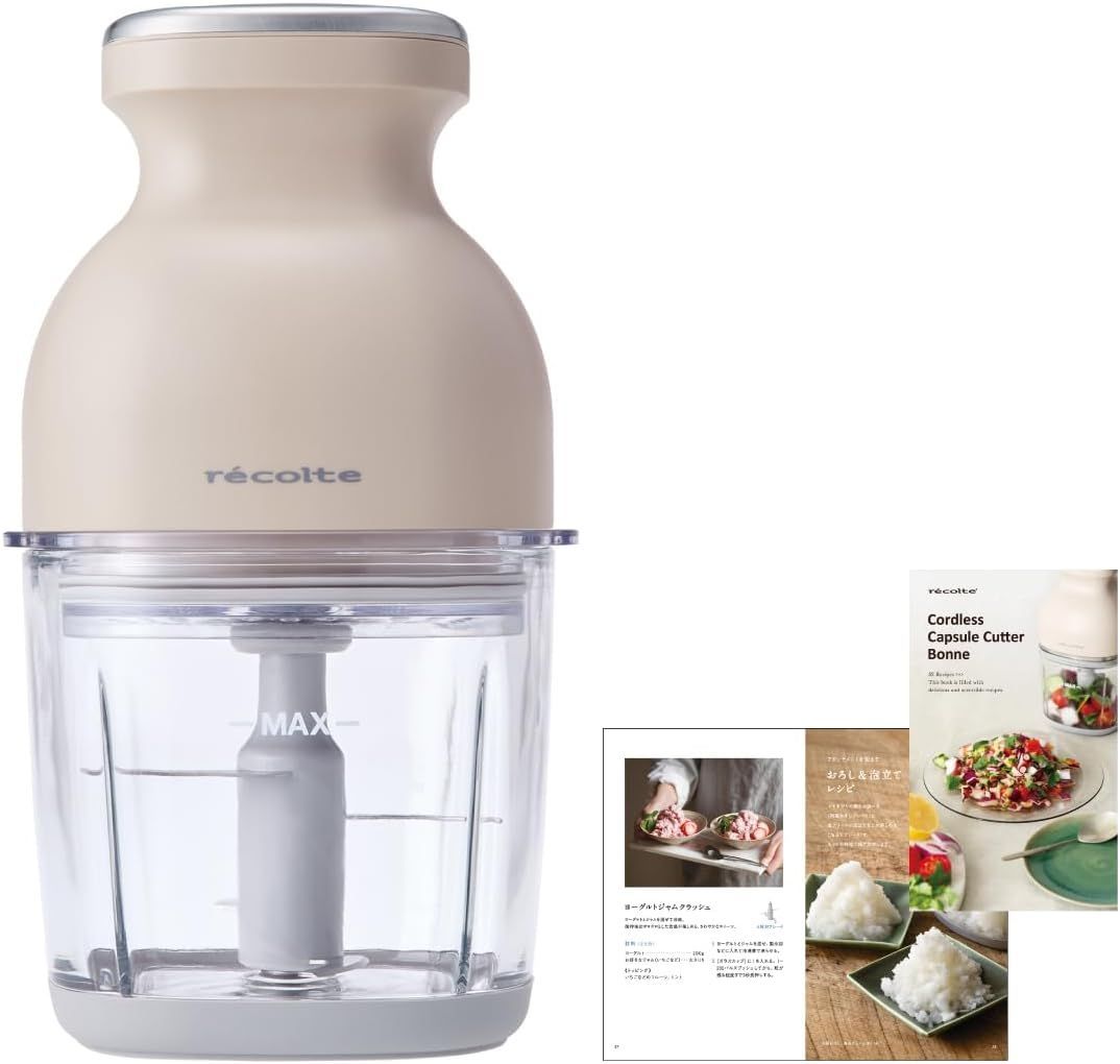 recolte レコルト コードレスカプセルカッターボンヌ チョッパー フードプロセッサー みじん切り器 電動 コードレス コンパクト 1台8役 氷も砕ける 洗いやすい 刻む 砕く 練る 泡立て クリームホワイト RCP-7 W