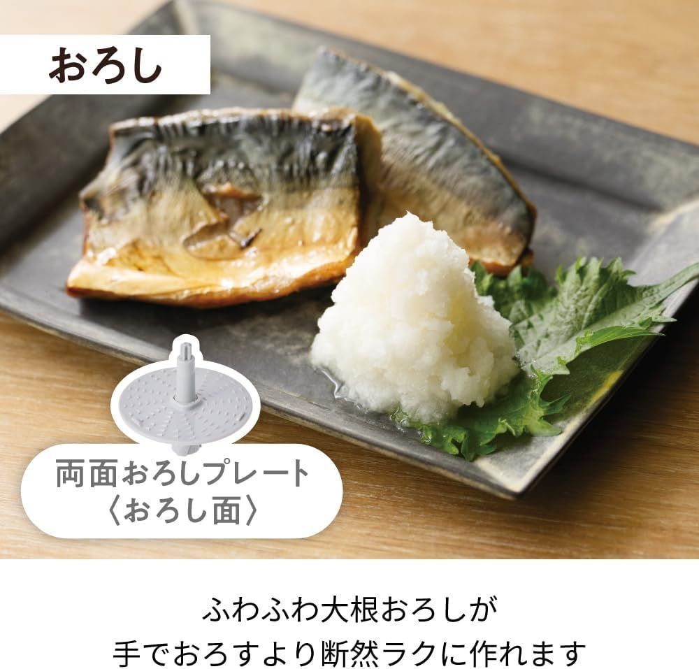 recolte レコルト コードレスカプセルカッターボンヌ チョッパー フードプロセッサー みじん切り器 電動 コードレス コンパクト 1台8役 氷も砕ける 洗いやすい 刻む 砕く 練る 泡立て クリームホワイト RCP-7 W