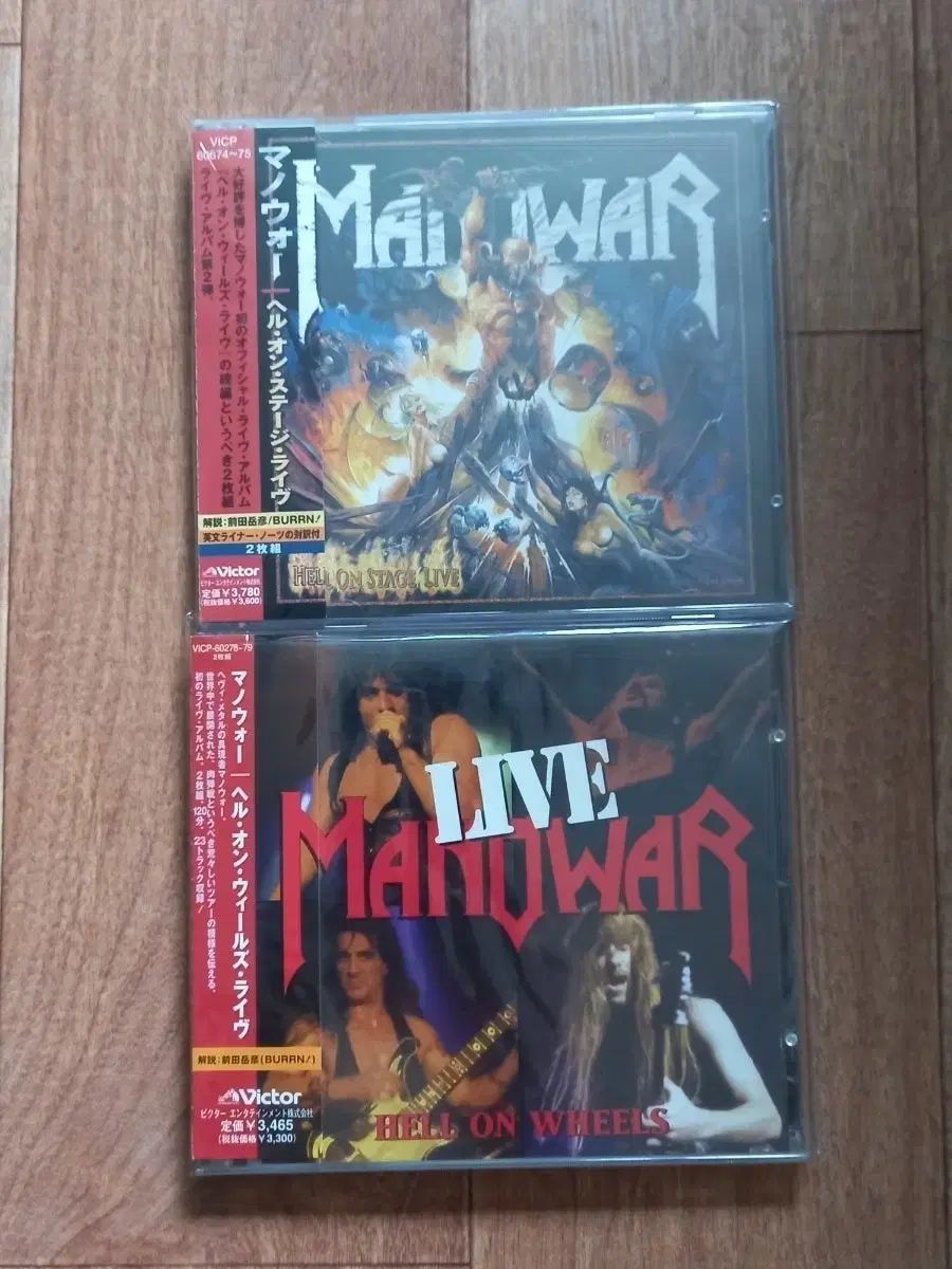 manowar 2cd 日本版