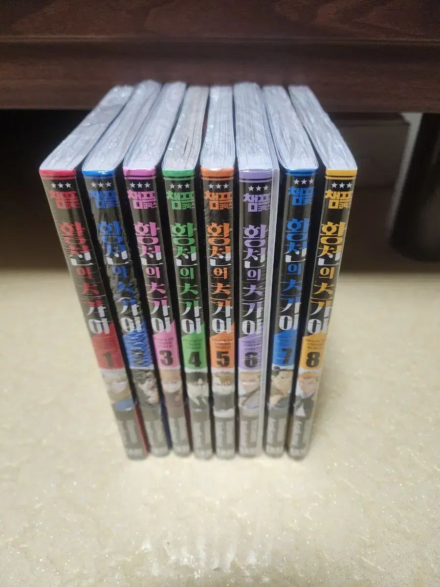 黄泉のツガイ 全巻 オールダブル特装版 オール