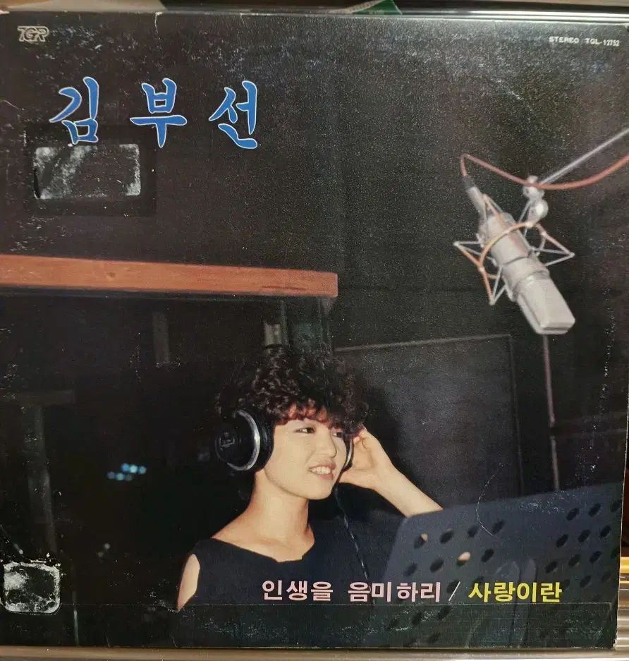 キム ブソン デビュー盤 LP 84 初年度 NM