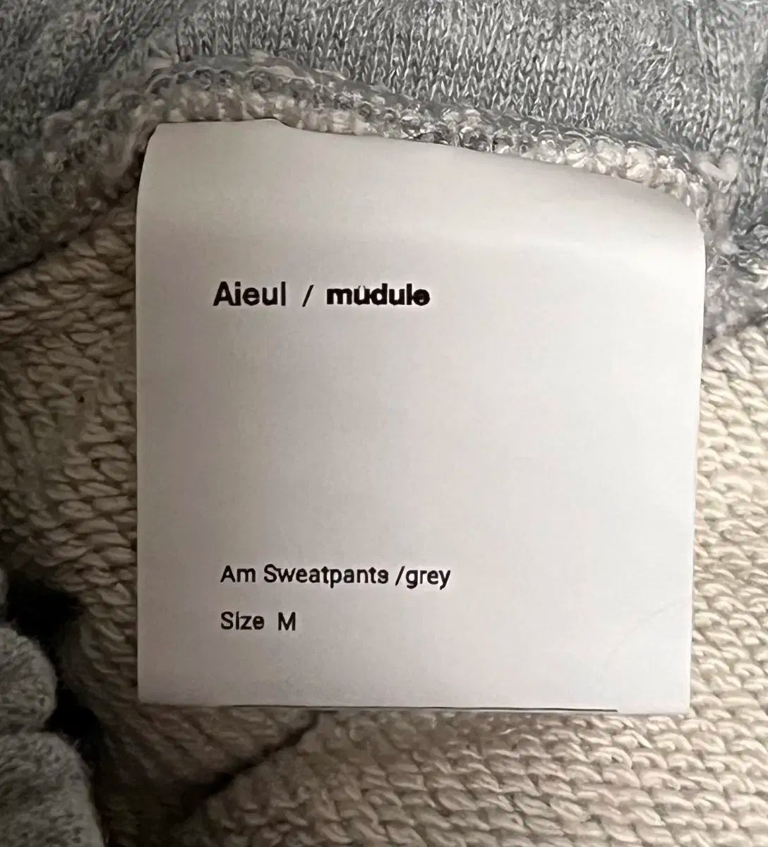  アイエル MUDULE Am スウェットパンツ M グレー ジョガーパンツ スウェットパンツ パンツ