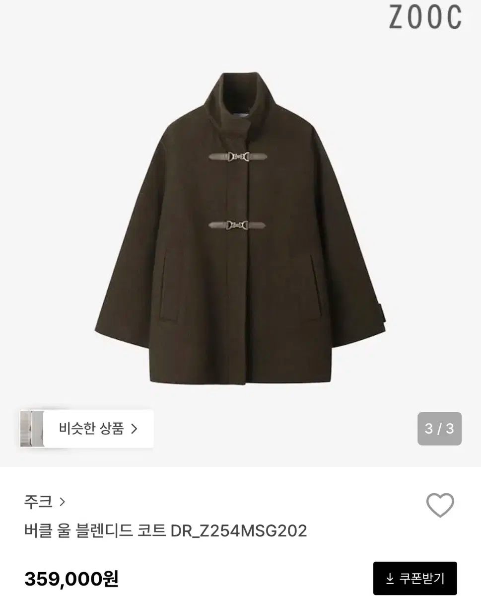 定価 35万9千円 新商品 zooc ジューク コート