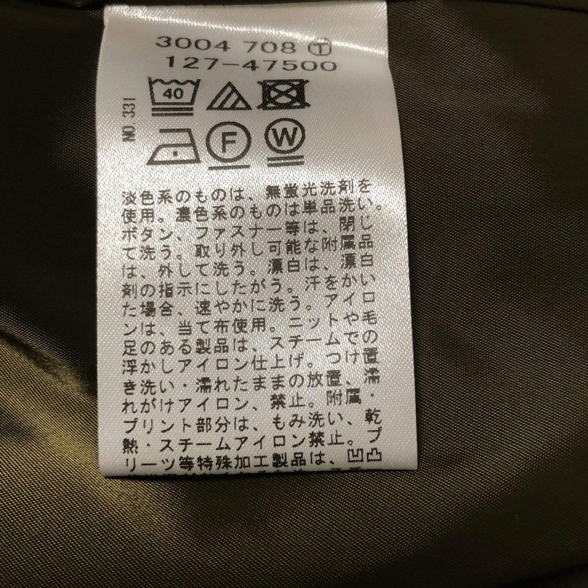 INDIVI インディビ レディースパンツスーツ レディース - カーキ 3点セット MAAHADDERANG_COM