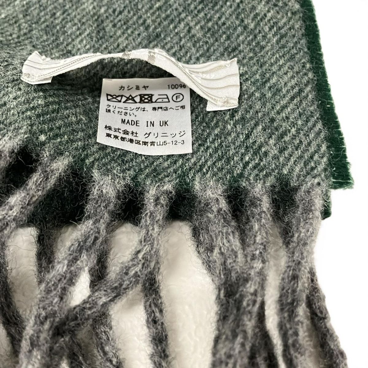 - ダークグレー×グレー×グリーン