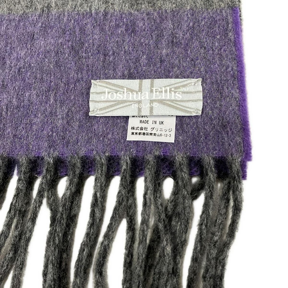 Joshua Ellis ジョシュアエリス マフラー - ダークグレー×グレー×ライトパープル カシミヤ