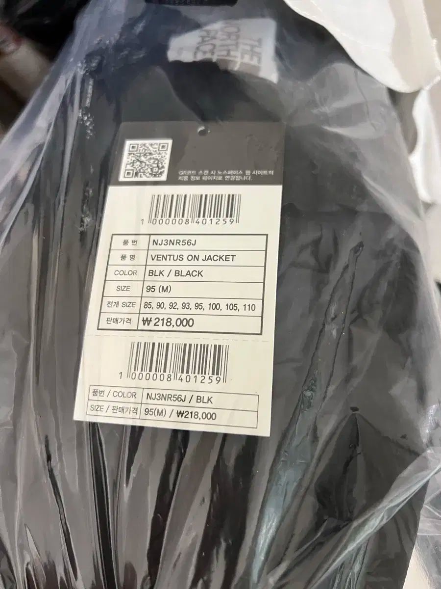 THE NORTH FACE ザノースフェイス ヴェンタス オン ジャケット ブラック