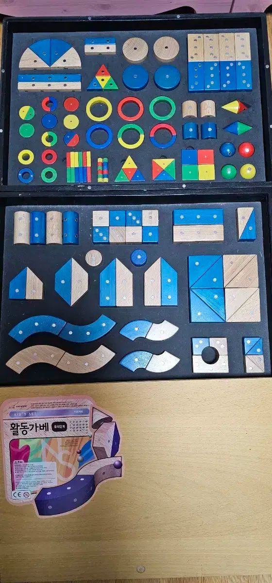 オルマグネットガベ 活動ガベ A B 1 10ガベ その他 本 本 雑誌 漫画